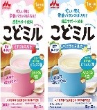 Sữa dinh dưỡng cho trẻ trên 3 tuổi