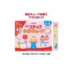 Sữa Meji số 9 dạng thanh 48 thanh