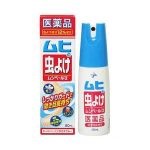 Chai xịt chống muỗi Muhi 