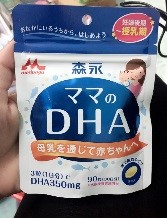DHA bầu Morinaga