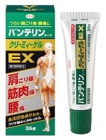 Dung dịch bôi giảm đau nhức xương khớp Batenrin Kowa