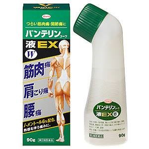 Dung dịch lăn giảm đau nhức xương khớp Batenrin Kowa