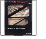 Phấn mắt kate dark night