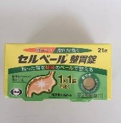 Thuốc trị đau dạ dày 90 viên