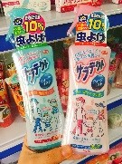 Xịt chống muỗi và côn trùng 