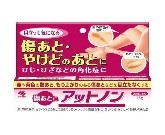 Trị sẹo Kobayashi