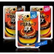 Vòng điều hòa huyết áp EX