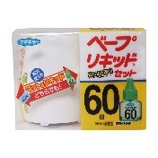 Máy muỗi tặng kèm 1 lọ tinh dầu