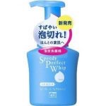 Sữa rửa mặt perfect 