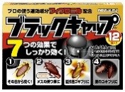 Thuốc diệt gián